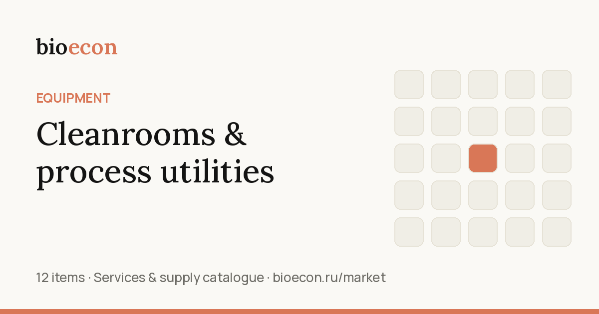 Cleanrooms & process utilities