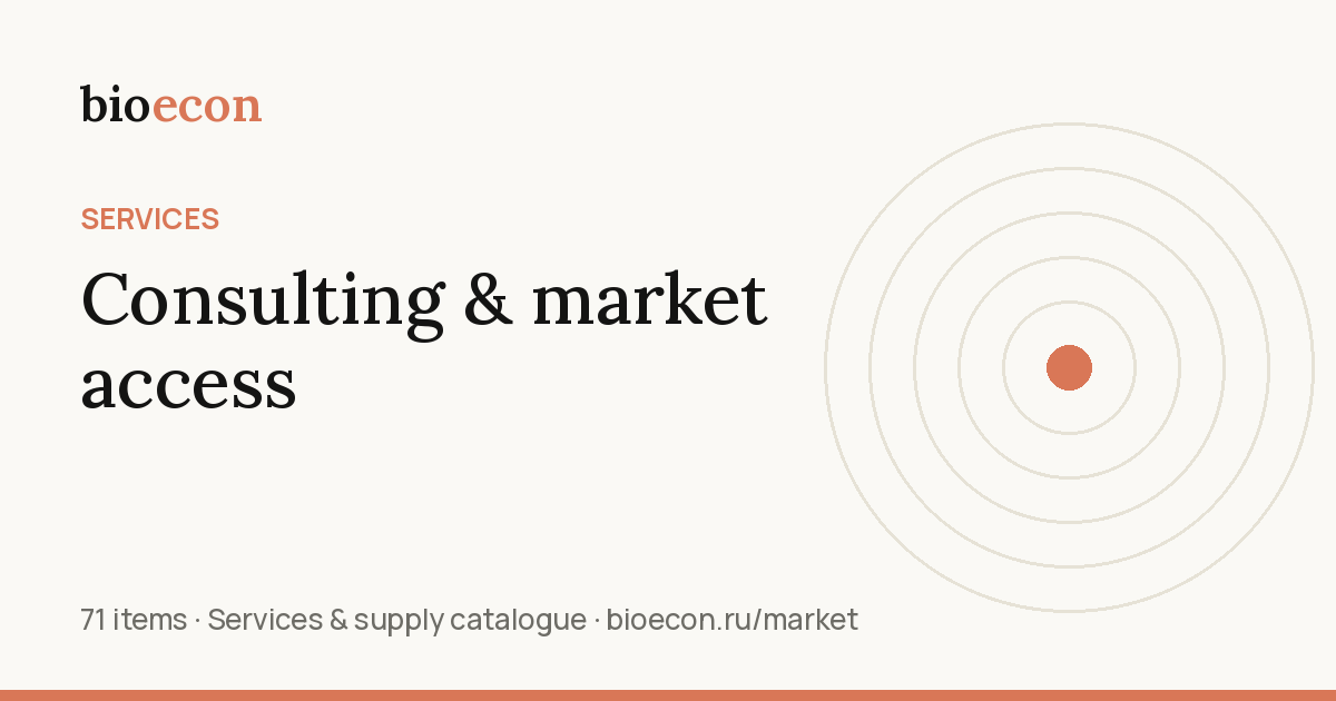 Consulting & market access