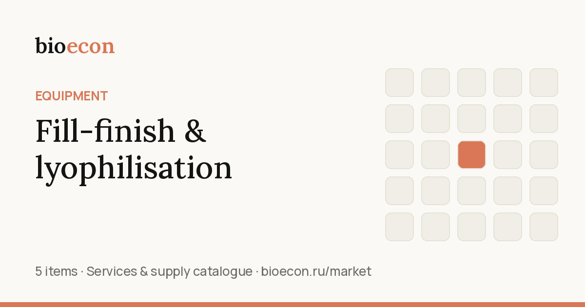 Fill-finish & lyophilisation
