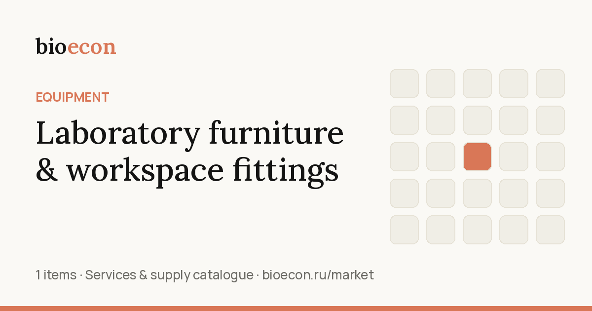 Laboratory furniture & workspace fittings